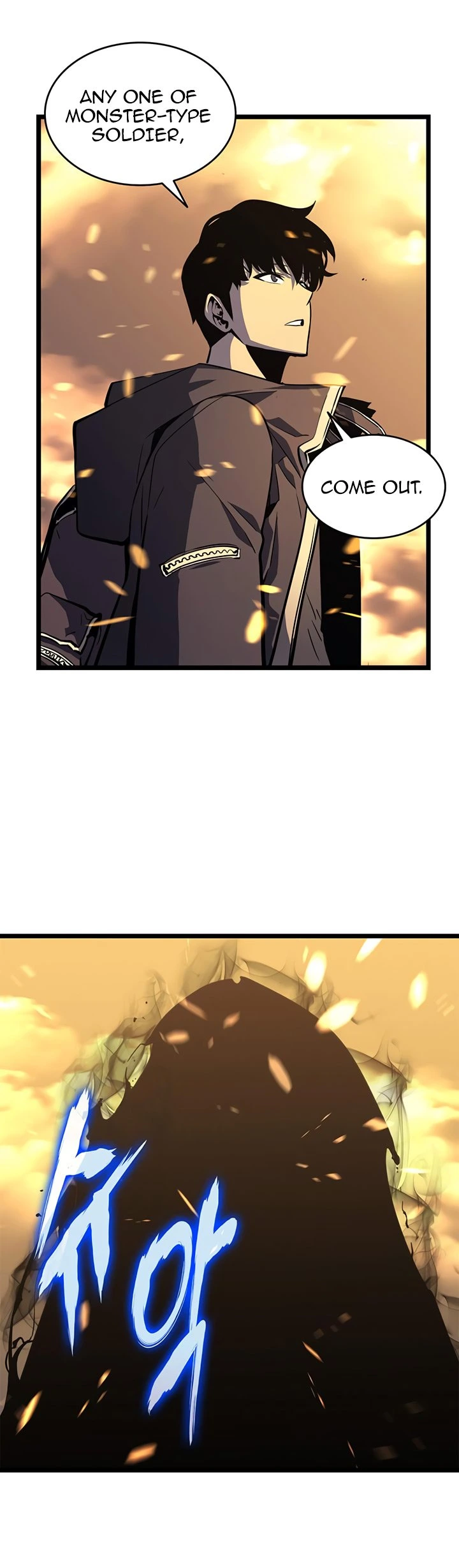 Solo Leveling Chapter 58 — page 6