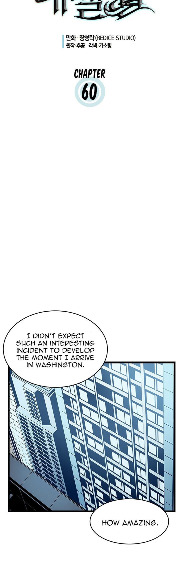 Solo Leveling Chapter 60 — page 17