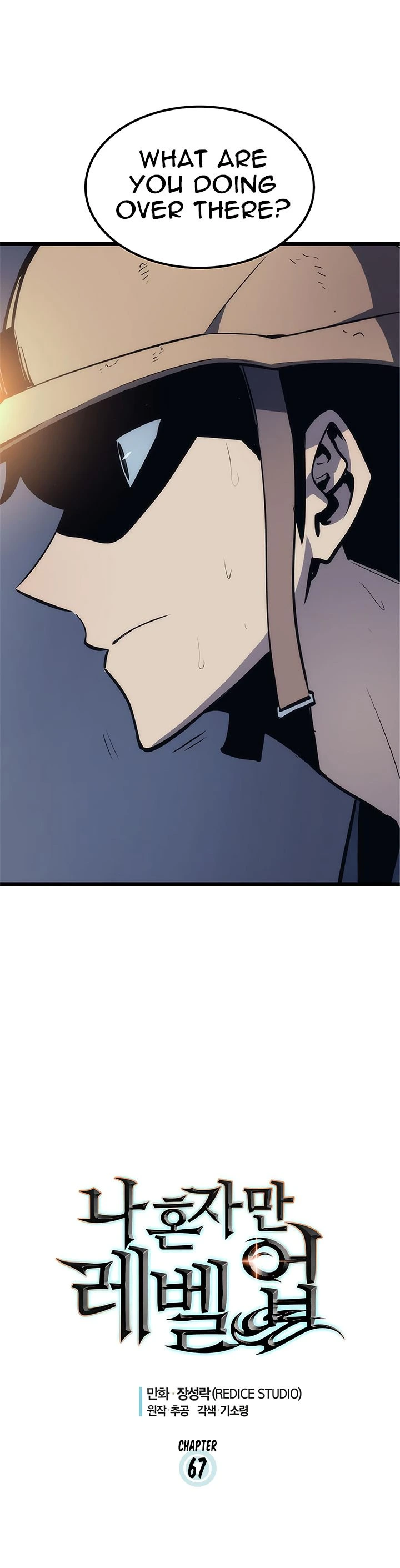 Solo Leveling Chapter 67 — page 1