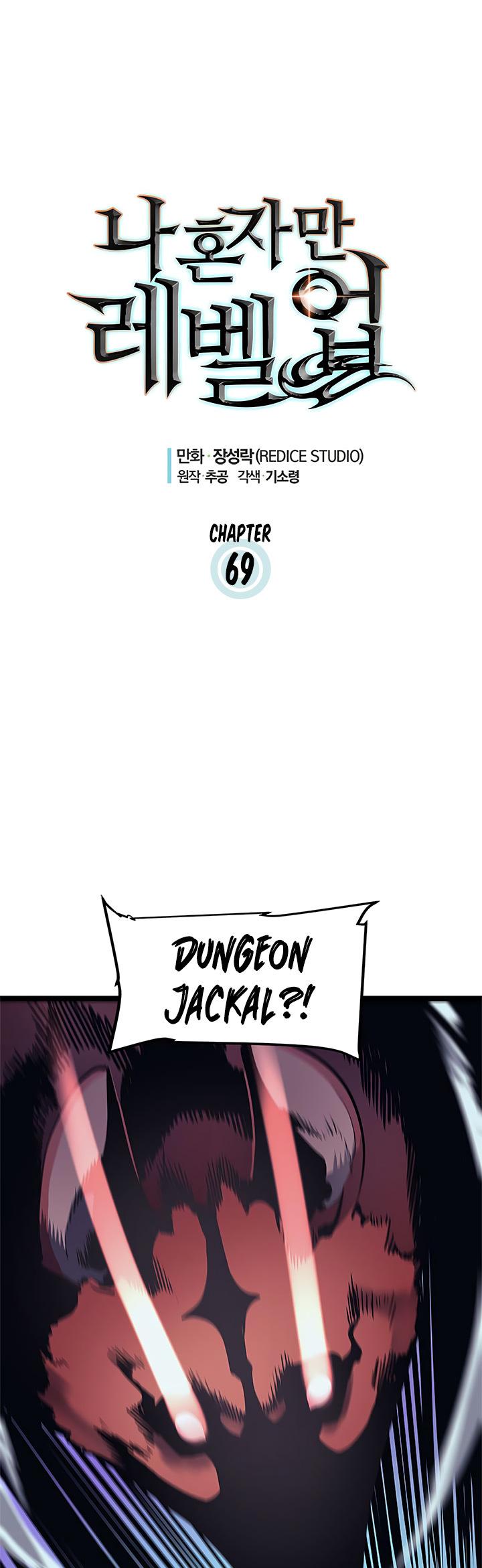 Solo Leveling Chapter 69 — page 4
