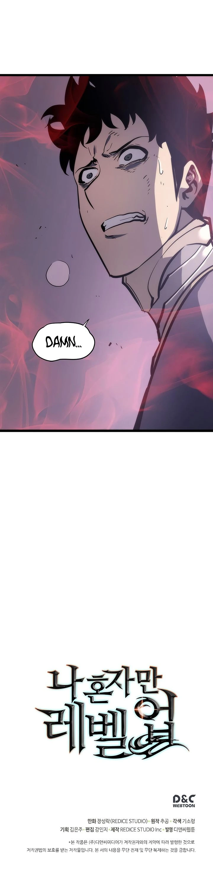 Solo Leveling Chapter 70 — page 57