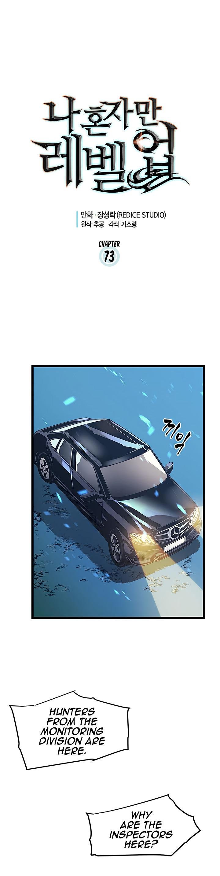 Solo Leveling Chapter 73 — page 1
