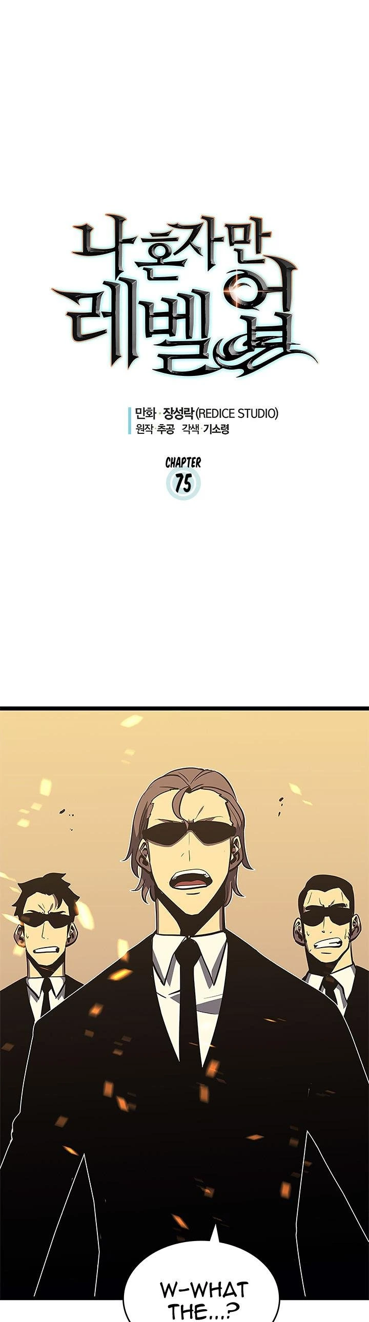 Solo Leveling Chapter 75 — page 1