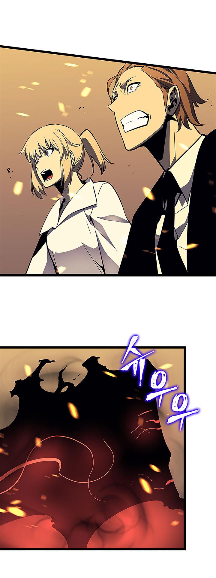 Solo Leveling Chapter 75 — page 26