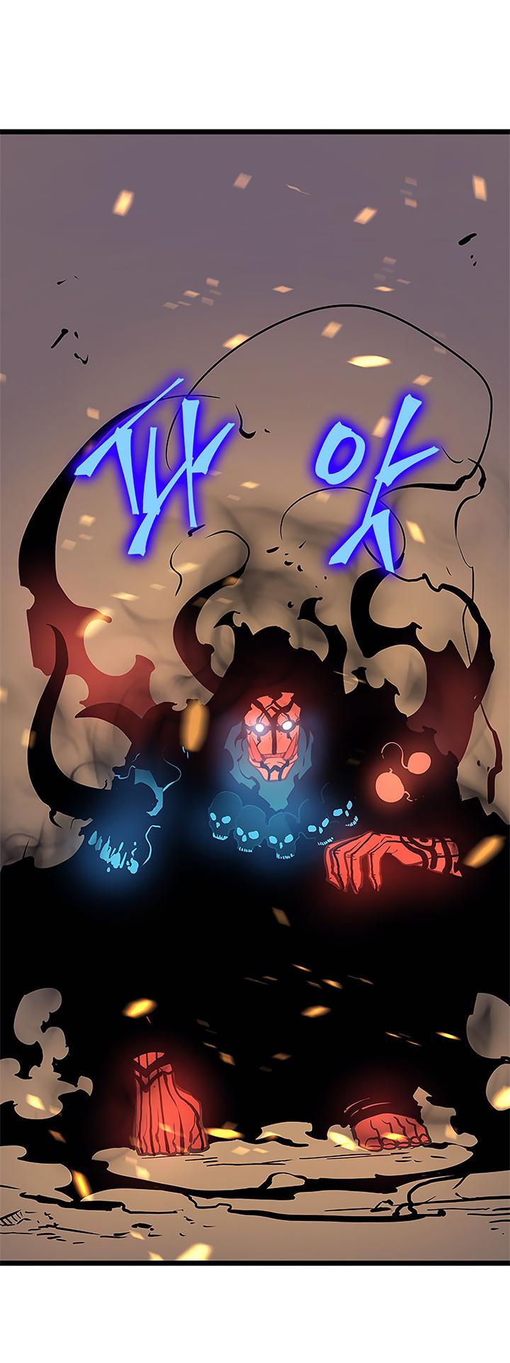 Solo Leveling Chapter 75 — page 27