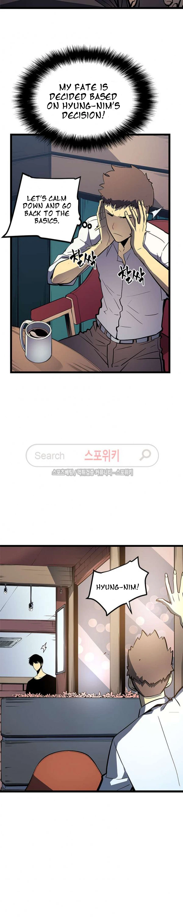 Solo Leveling Chapter 76 — page 2