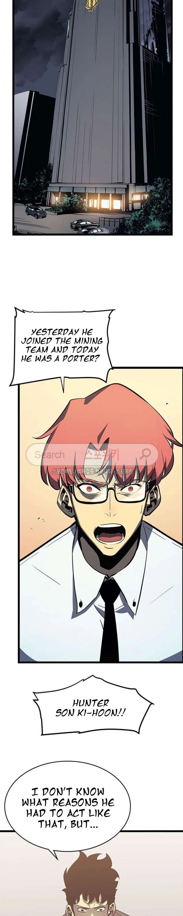 Solo Leveling Chapter 76 — page 6