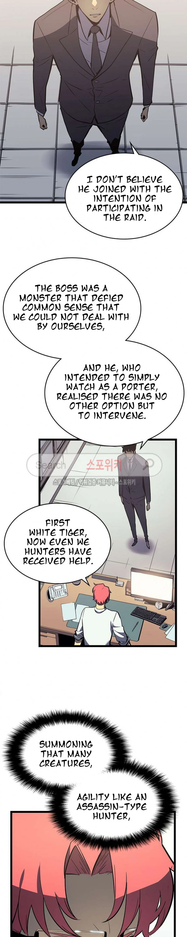 Solo Leveling Chapter 76 — page 7