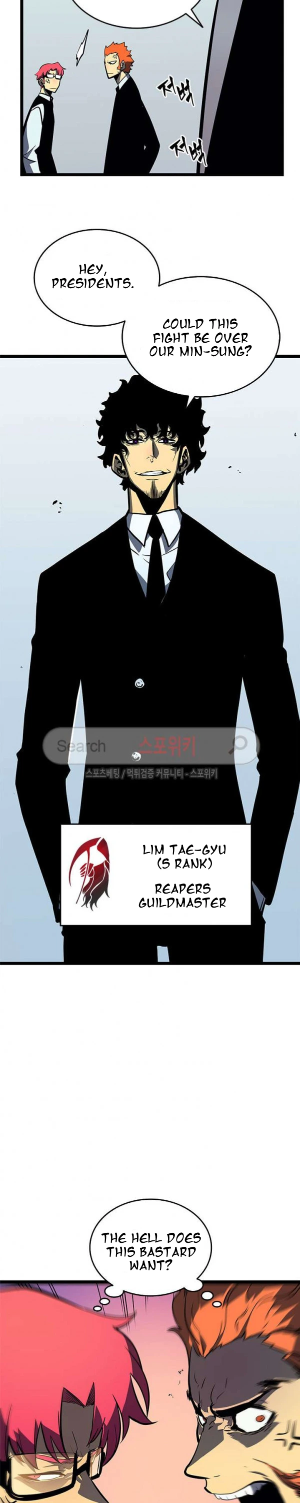 Solo Leveling Chapter 76 — page 17