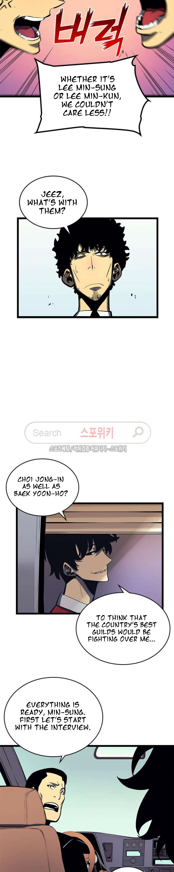 Solo Leveling Chapter 76 — page 18