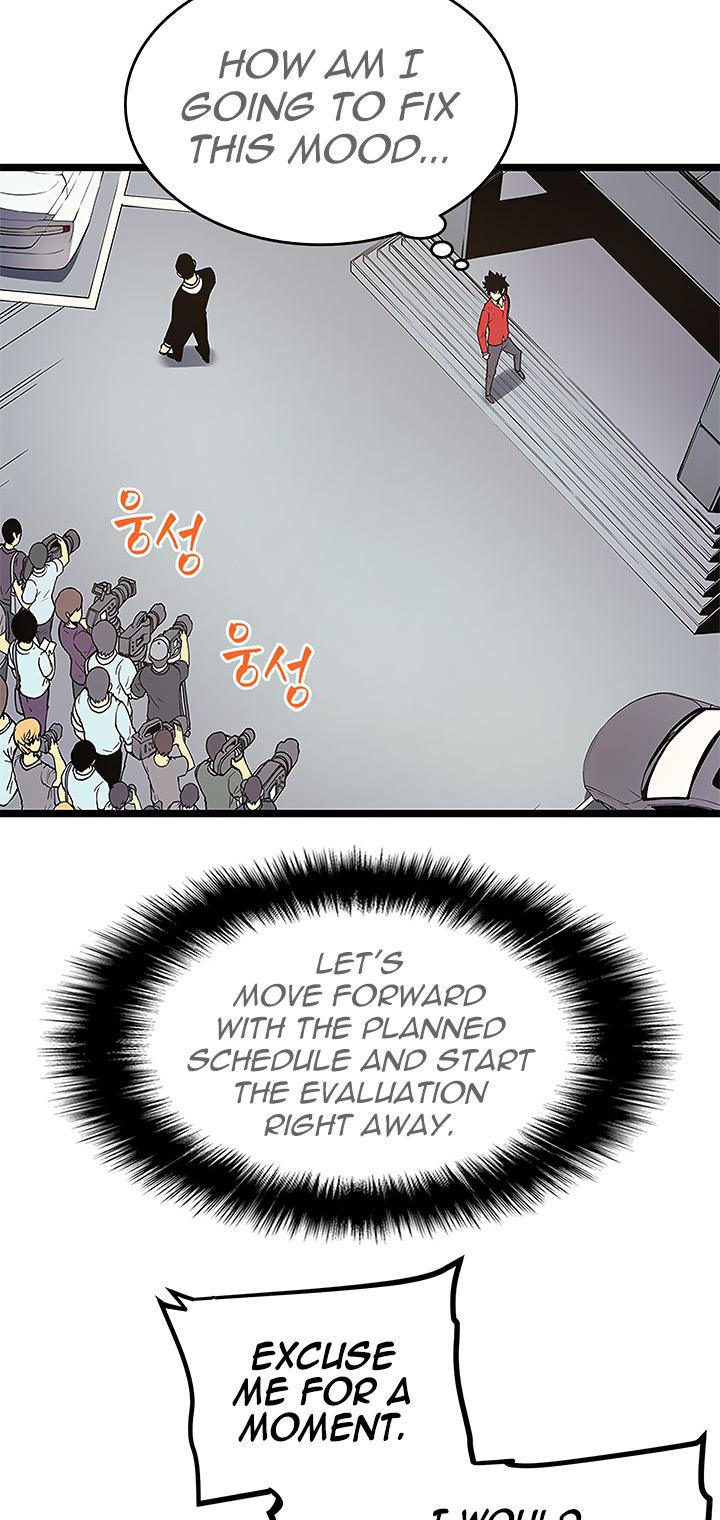 Solo Leveling Chapter 77 — page 12