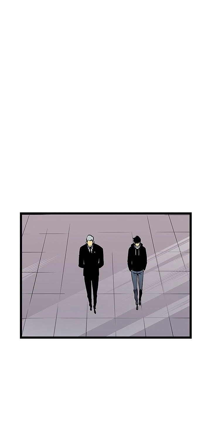 Solo Leveling Chapter 77 — page 26