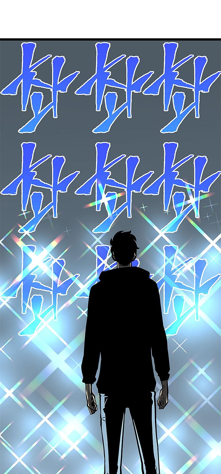 Solo Leveling Chapter 77 — page 46