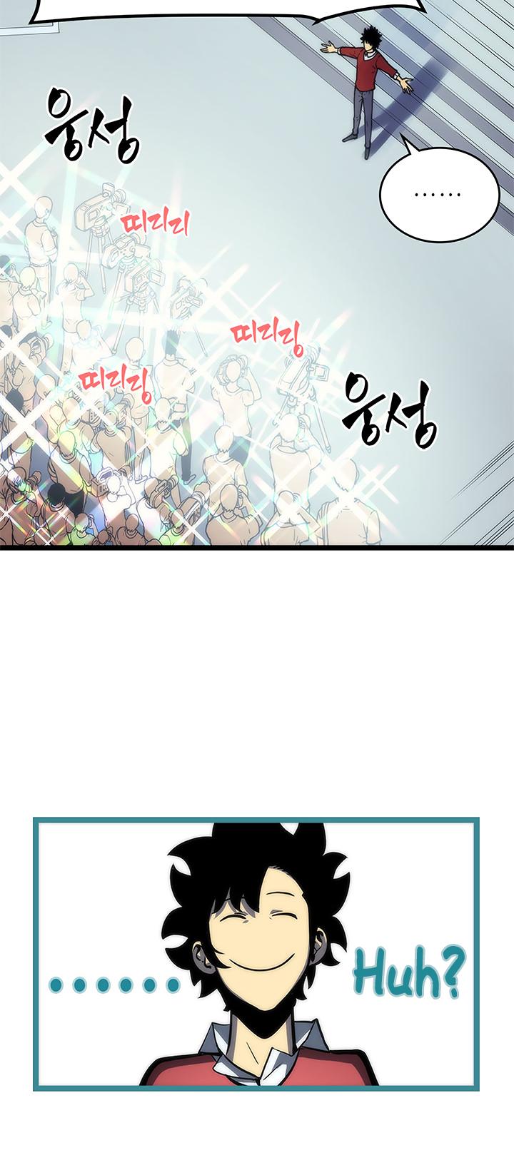 Solo Leveling Chapter 78 — page 13