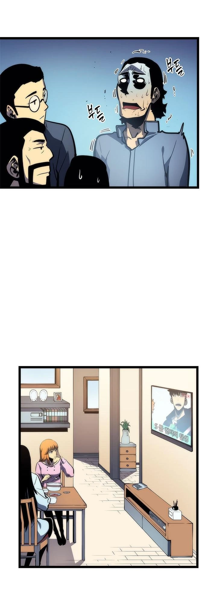 Solo Leveling Chapter 78 — page 25