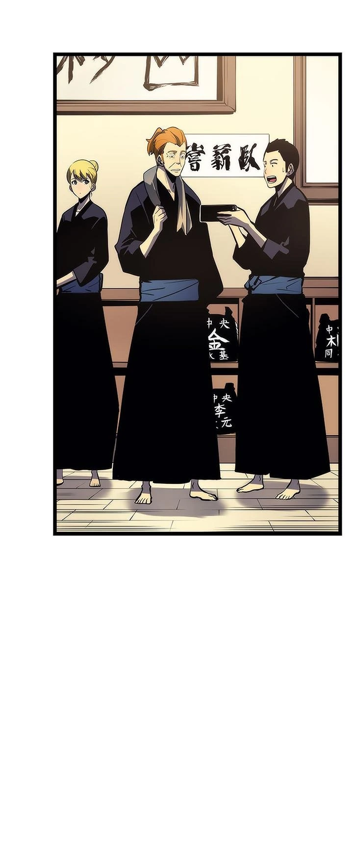 Solo Leveling Chapter 78 — page 26