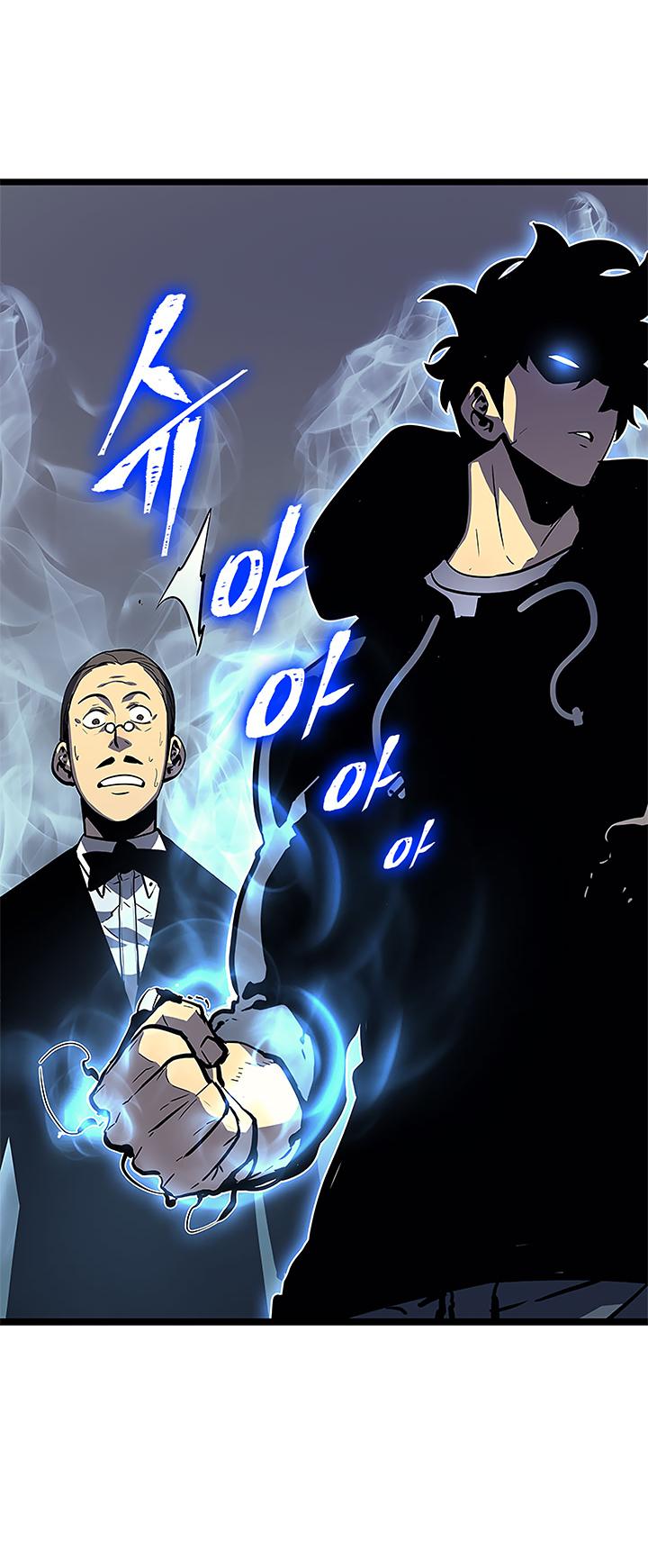Solo Leveling Chapter 79 — page 17