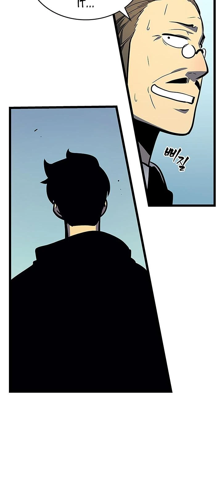 Solo Leveling Chapter 79 — page 22