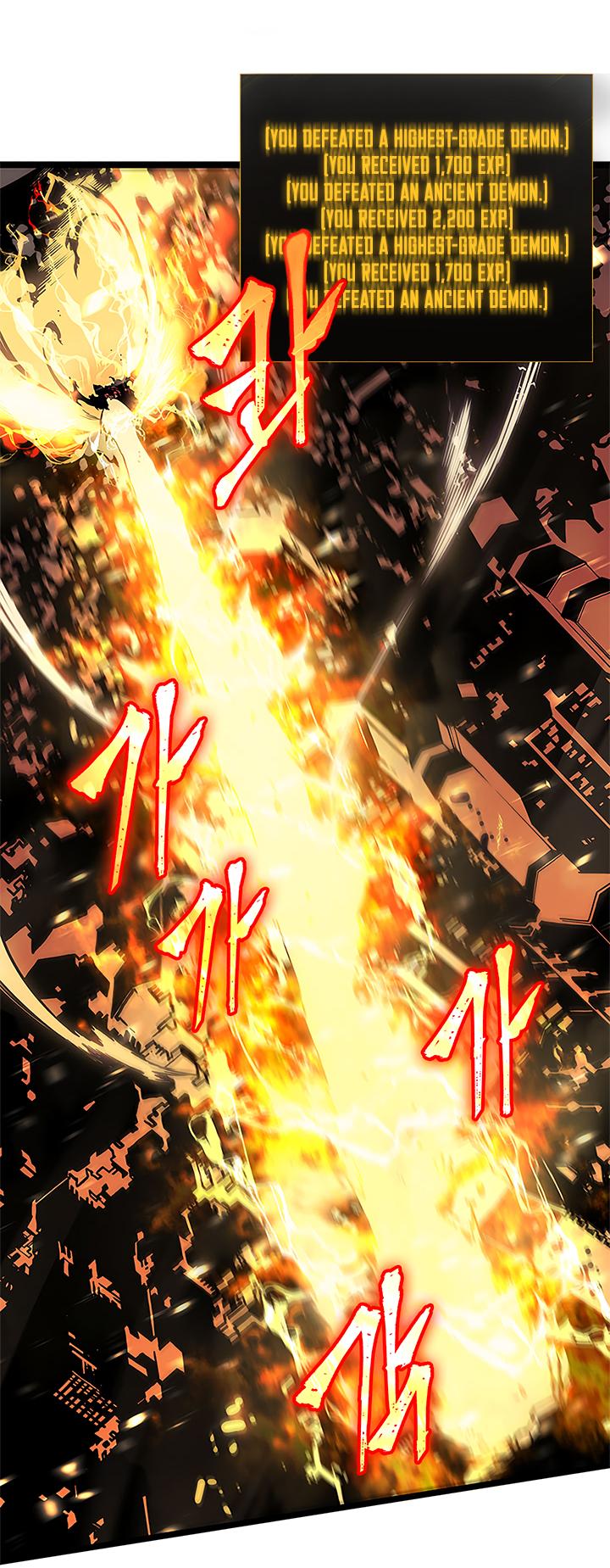 Solo Leveling Chapter 80 — page 33