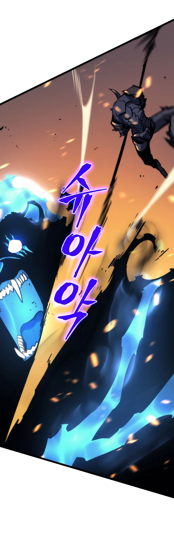 Solo Leveling Chapter 81 — page 33