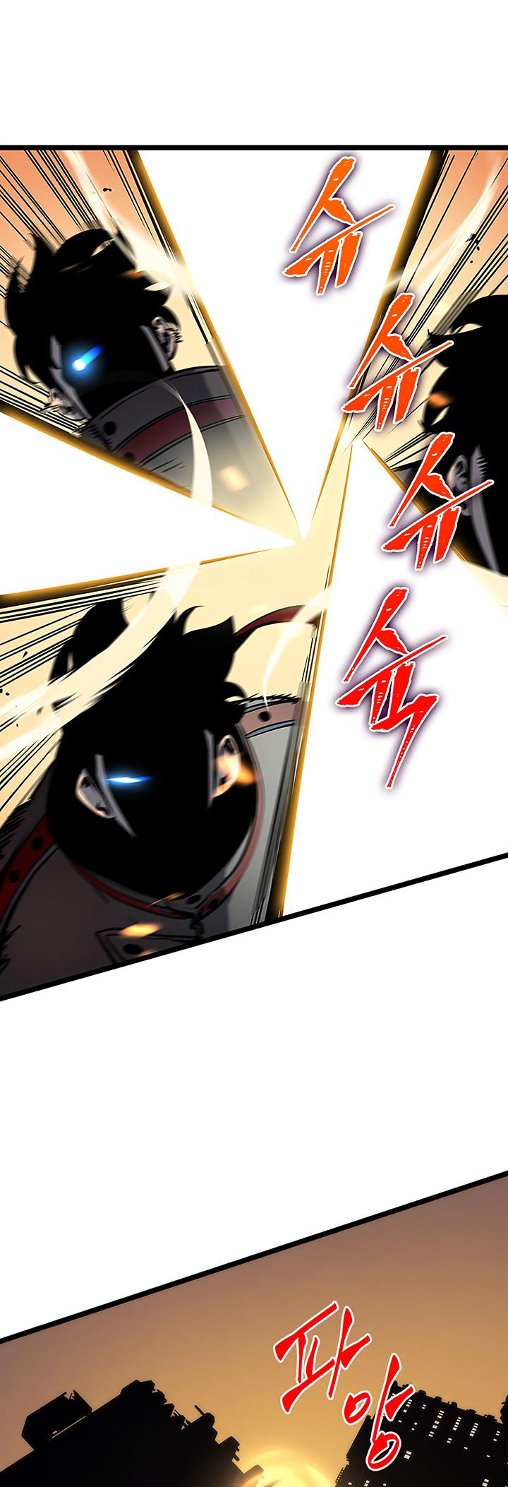 Solo Leveling Chapter 82 — page 4