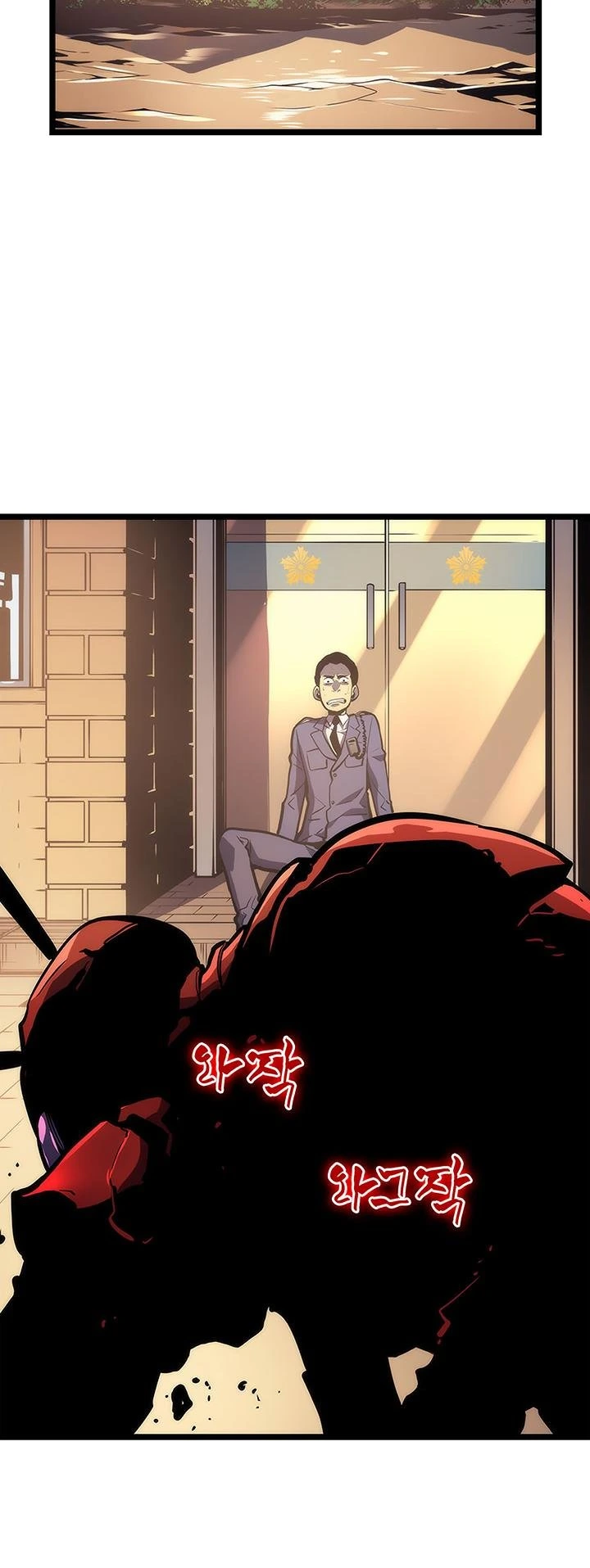 Solo Leveling Chapter 82 — page 31