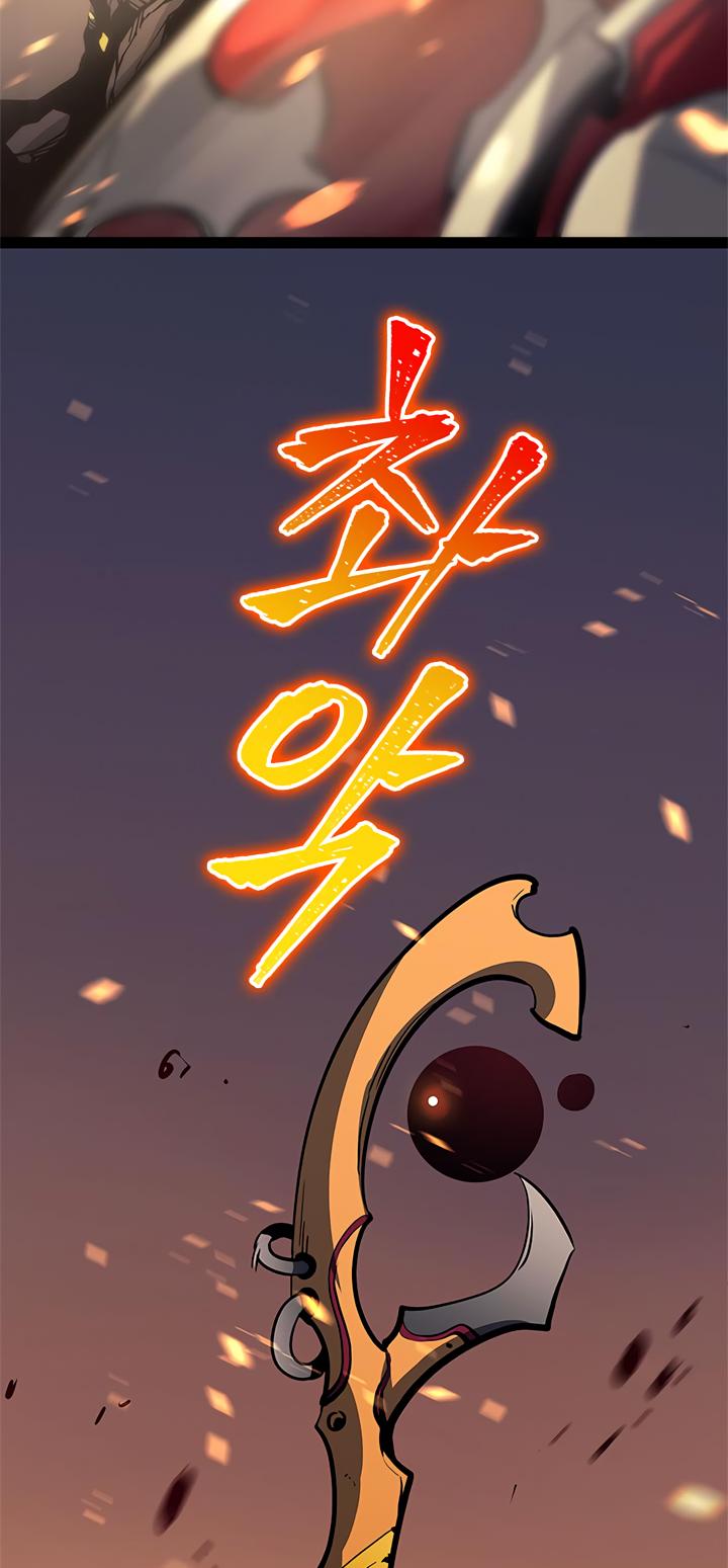 Solo Leveling Chapter 83 — page 10