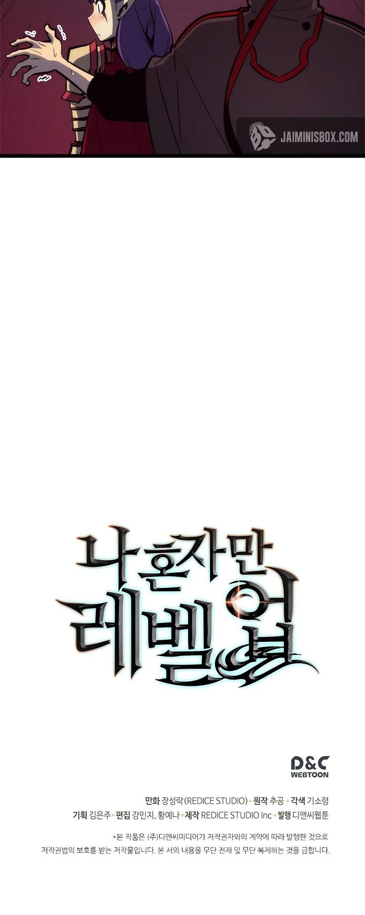 Solo Leveling Chapter 83 — page 50