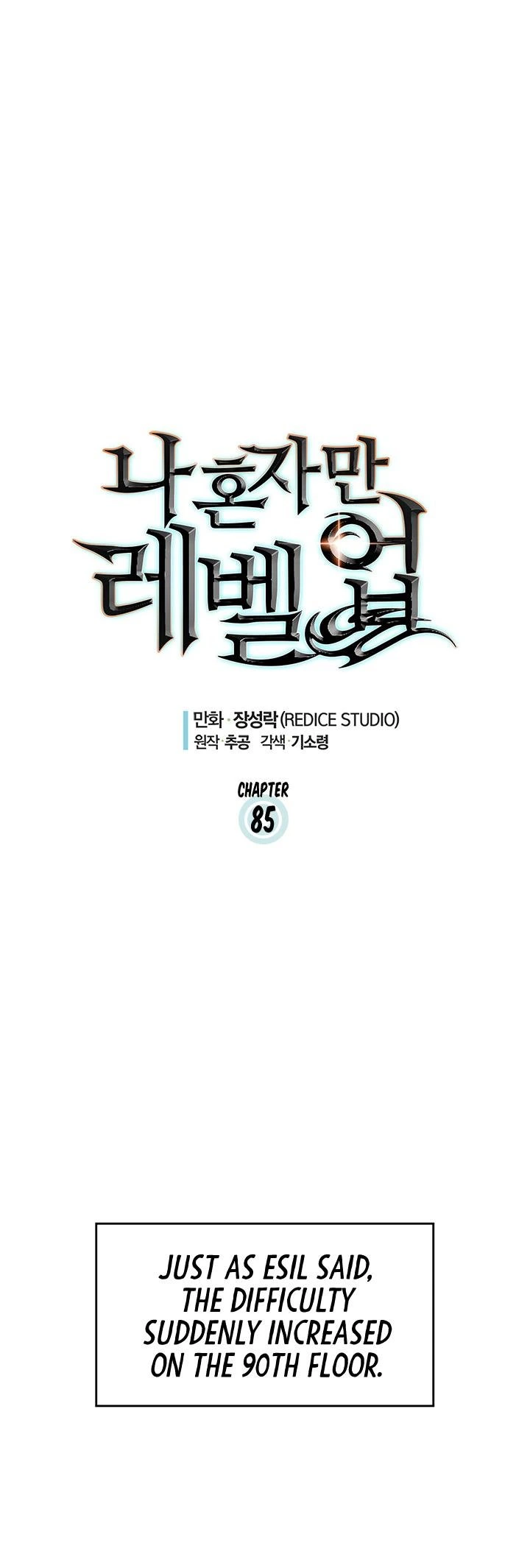 Solo Leveling Chapter 85 — page 1