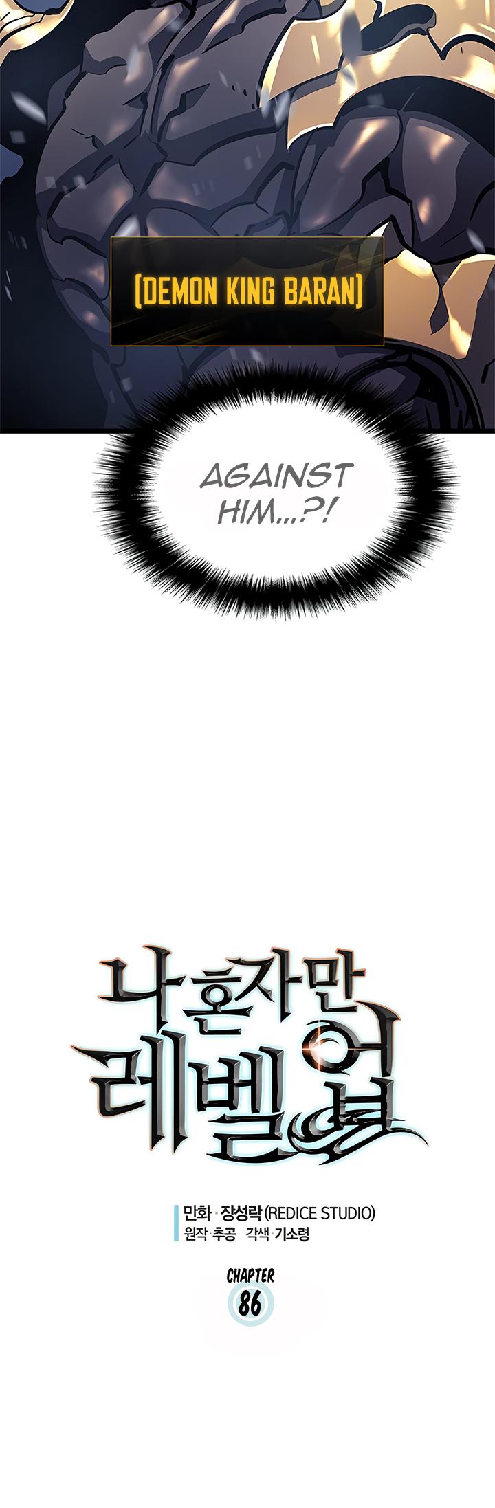 Solo Leveling Chapter 86 — page 2