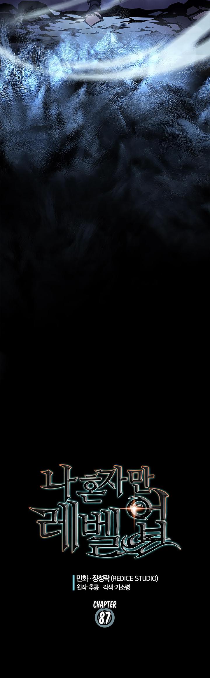 Solo Leveling Chapter 87 — page 6