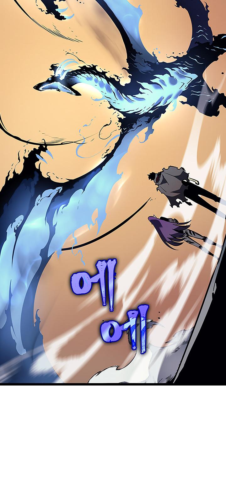 Solo Leveling Chapter 88 — page 21