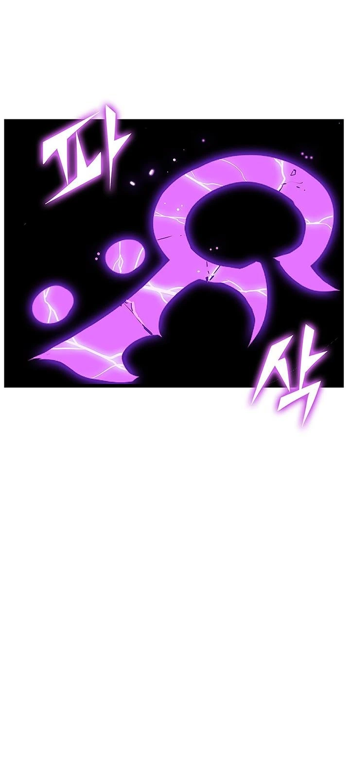 Solo Leveling Chapter 88 — page 26
