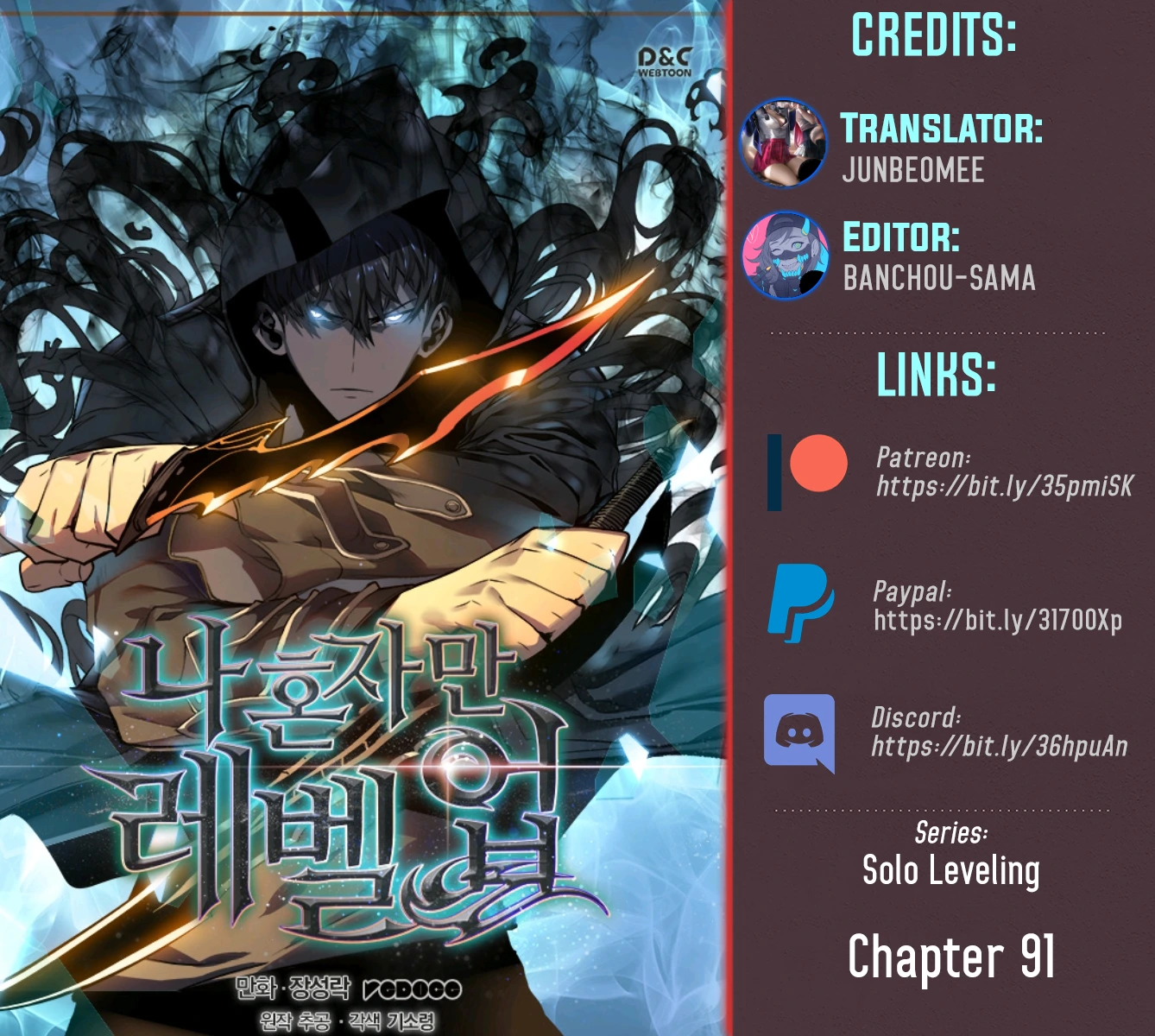 Solo Leveling Chapter 91 — page 1
