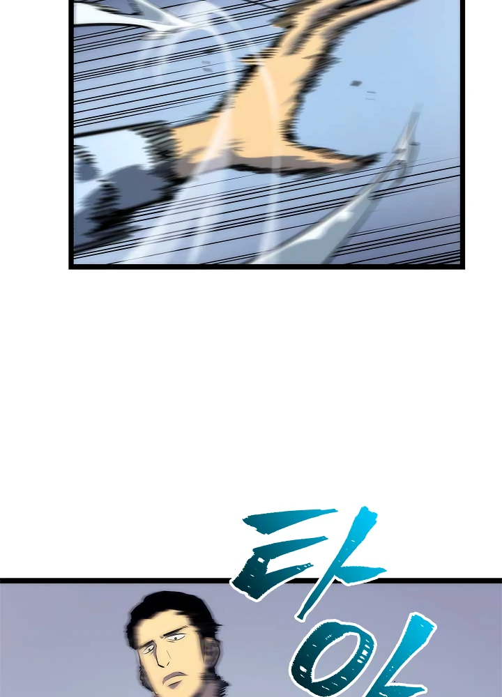 Solo Leveling Chapter 91 — page 60