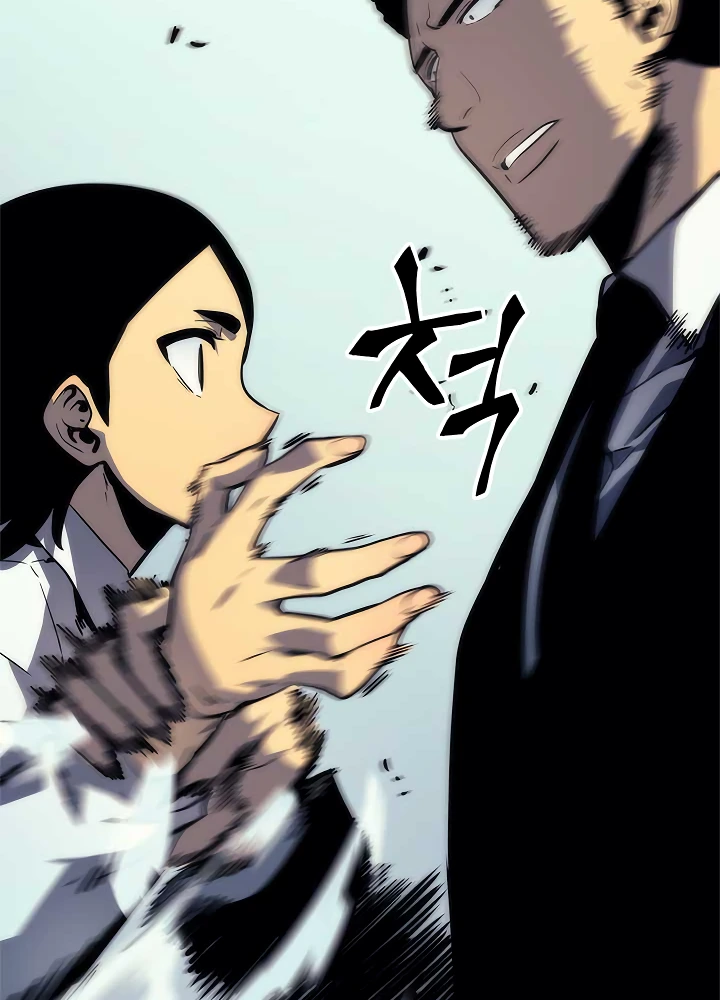 Solo Leveling Chapter 91 — page 74