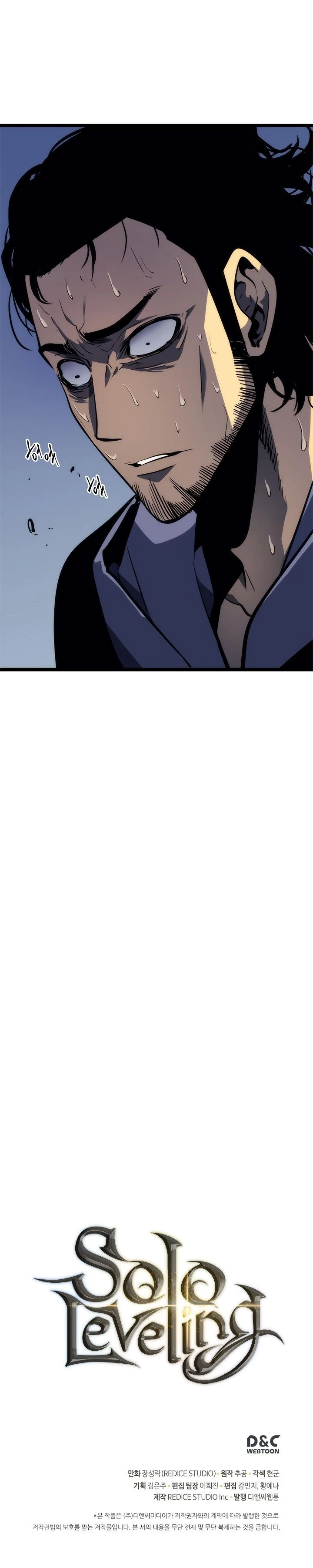 Solo Leveling Chapter 93 — page 26
