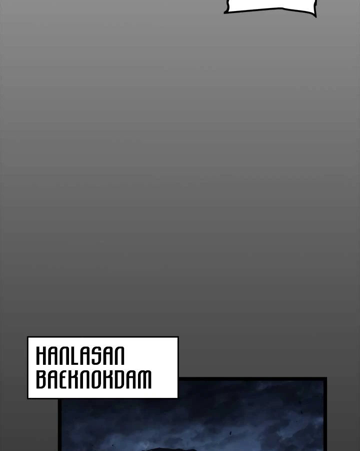 Solo Leveling Chapter 94 — page 32