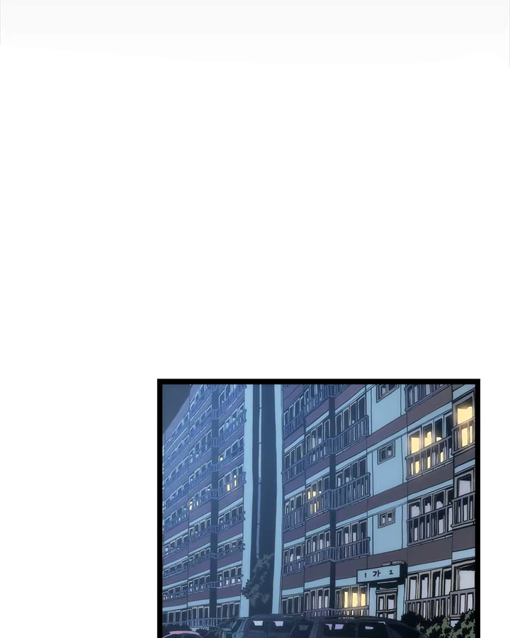 Solo Leveling Chapter 94 — page 57