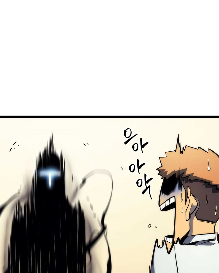 Solo Leveling Chapter 94 — page 113