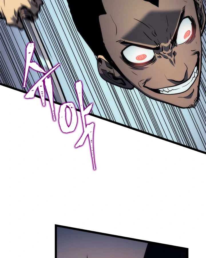 Solo Leveling Chapter 94 — page 128