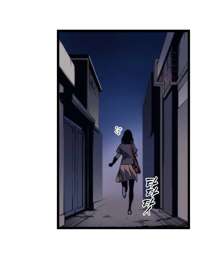 Solo Leveling Chapter 94 — page 141
