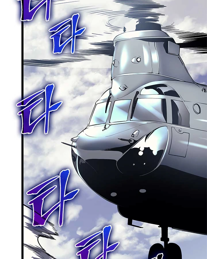 Solo Leveling Chapter 94 — page 151