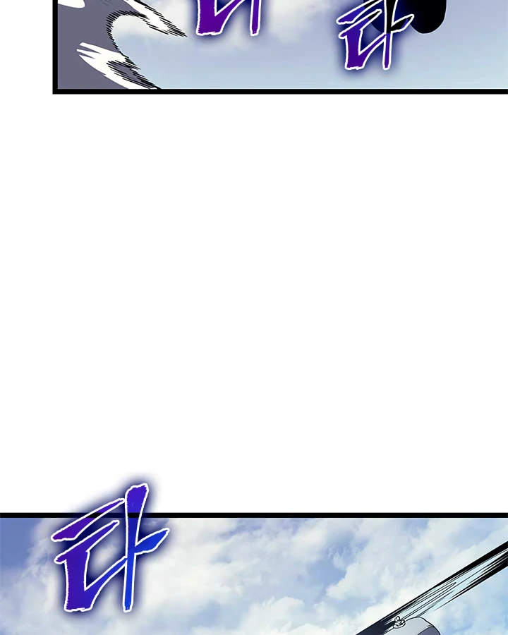 Solo Leveling Chapter 94 — page 152