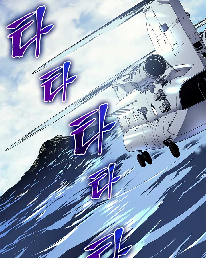 Solo Leveling Chapter 94 — page 153