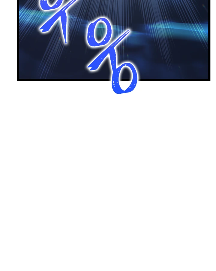 Solo Leveling Chapter 96 — page 8