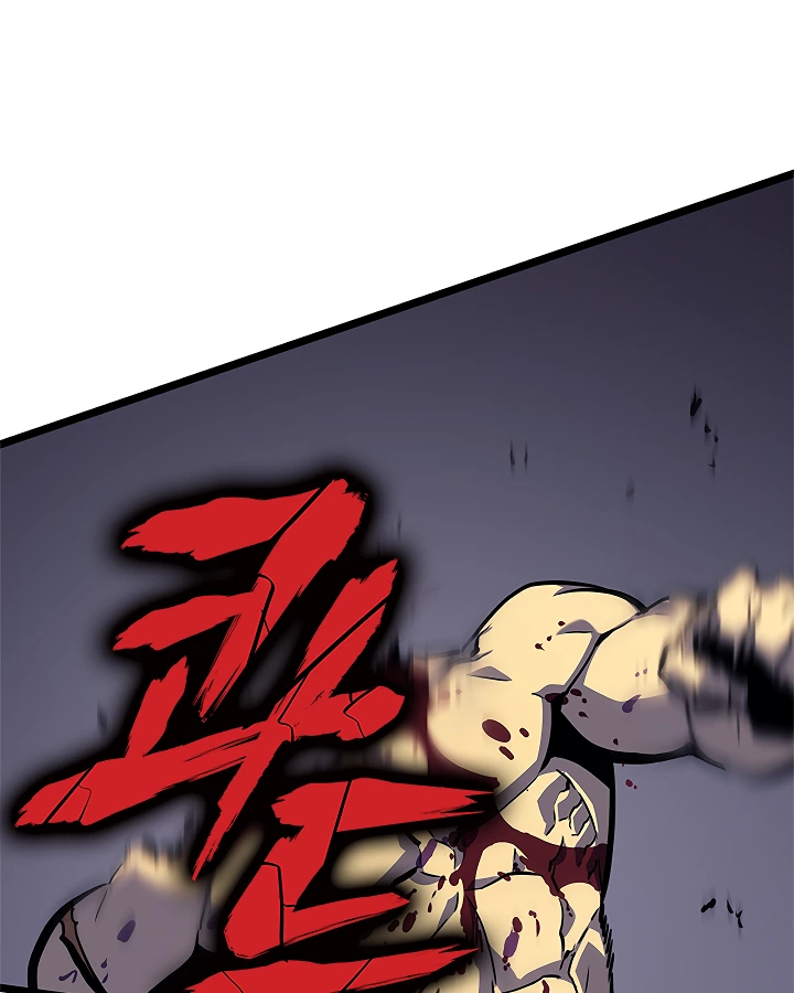 Solo Leveling Chapter 96 — page 105