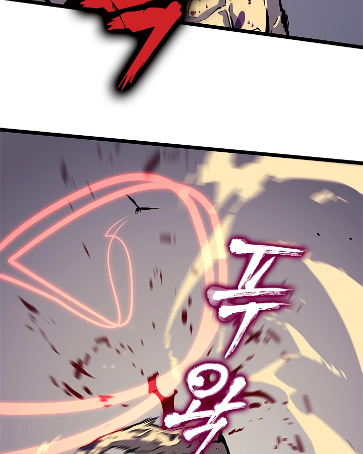 Solo Leveling Chapter 96 — page 106