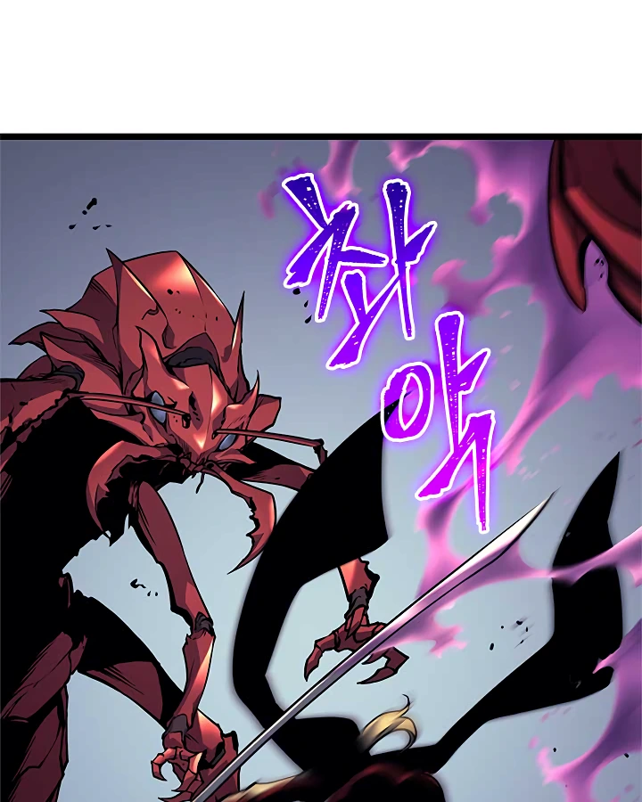 Solo Leveling Chapter 97 — page 20