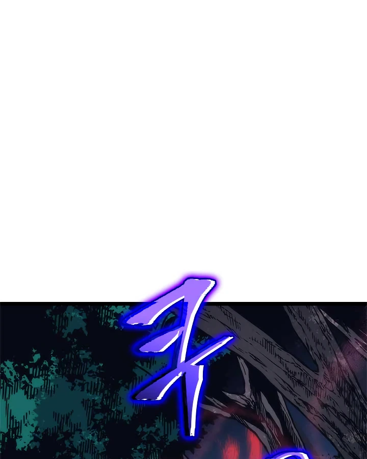 Solo Leveling Chapter 97 — page 64